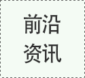 中國國內(nèi)首個VOCs走航標準發(fā)布！